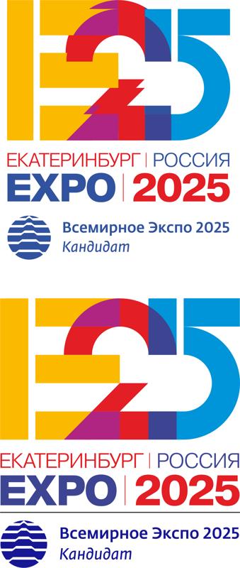 Expo2025 Eburg Logo Free CDR Vectors Art