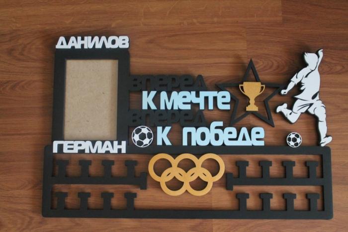 Football Medal Display Double Hanger Laser Cutting Template Free CDR Vectors Art