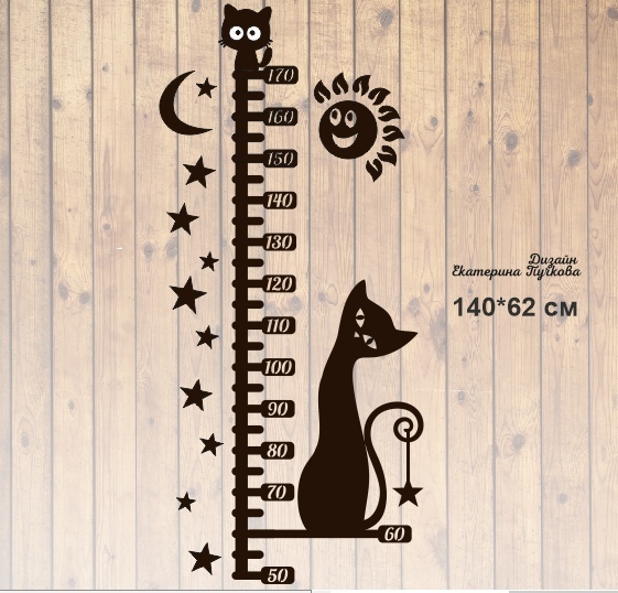 Stadiometer Cat Height Measurement Free CDR Vectors Art