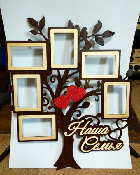 Laser Cut Family Tree Picture Frame Free CDR Vectors Art