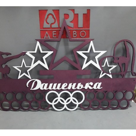 Laser Cut Medal Hanger Football Free CDR Vectors Art