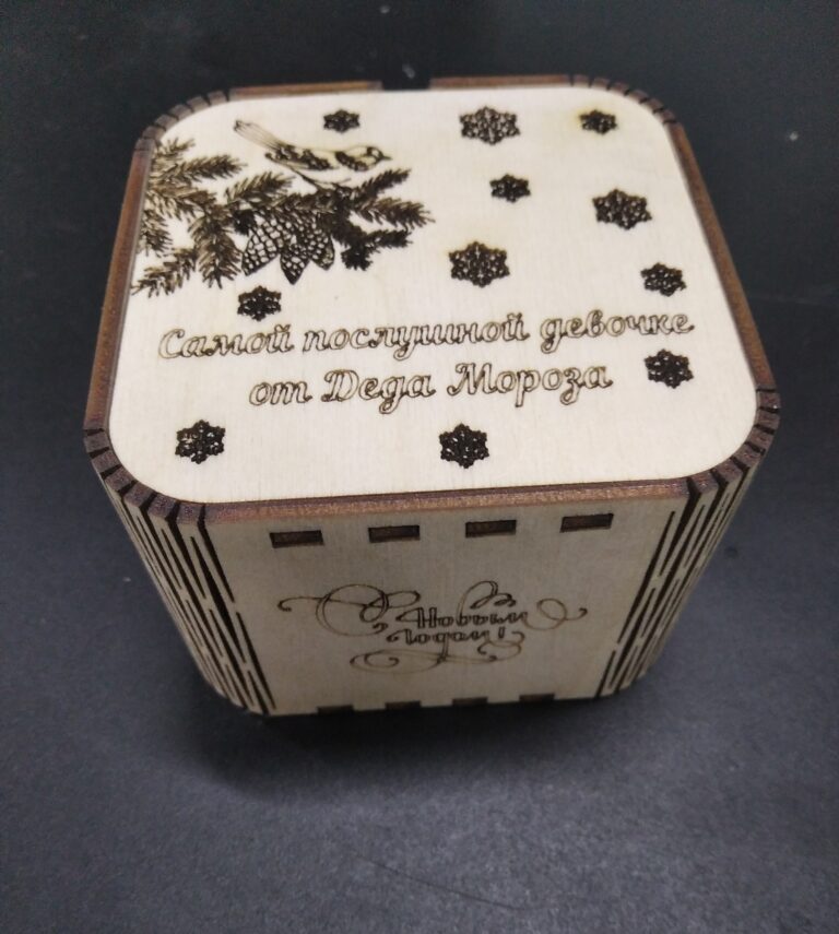Wooden Decorative Gift Box For Laser Cut Free CDR Vectors Art