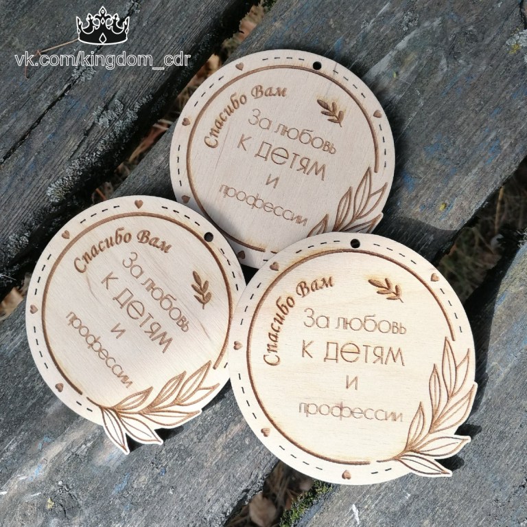 Set Of Medals 3 For Laser Cutting Free CDR Vectors Art