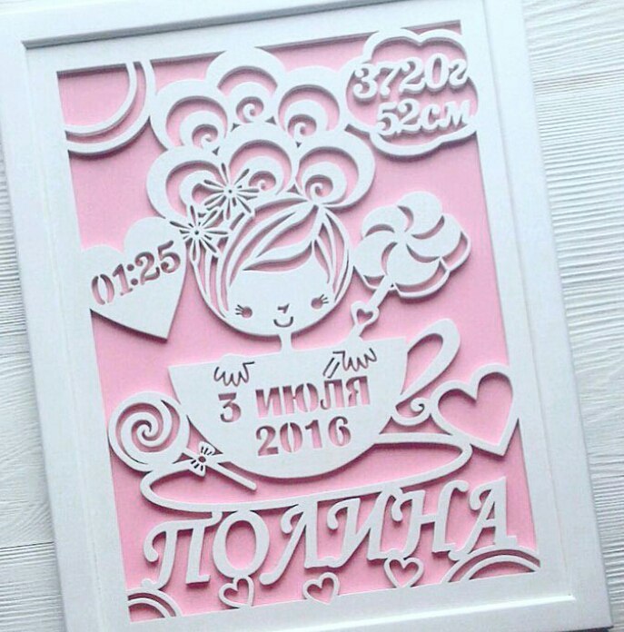 Greeting Card For Laser Cut Free CDR Vectors Art