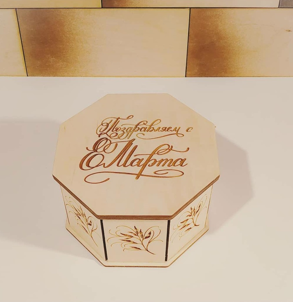 Wooden Octagon Box Decorative Jewelry Organizer Storage Box For Laser Cut Free CDR Vectors Art