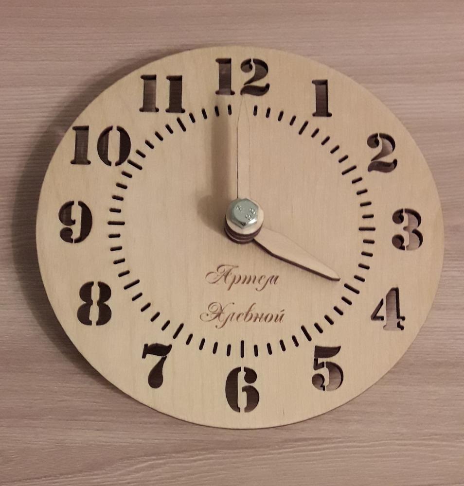 Large Wall Clock Template For Laser Cut Free CDR Vectors Art