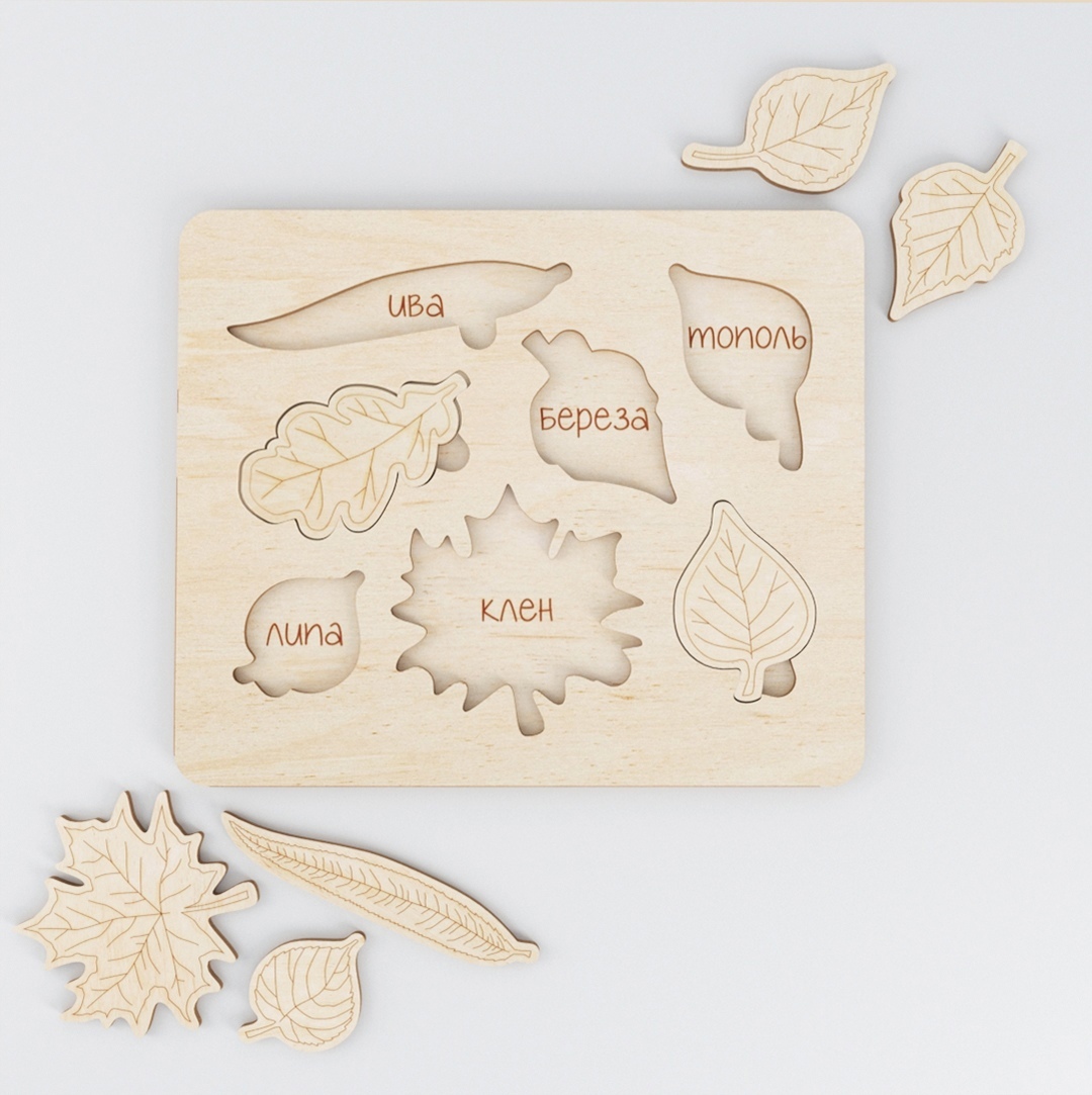 Leaf Puzzle Wooden Learning Toys For Kids For Laser Cut Free CDR Vectors Art