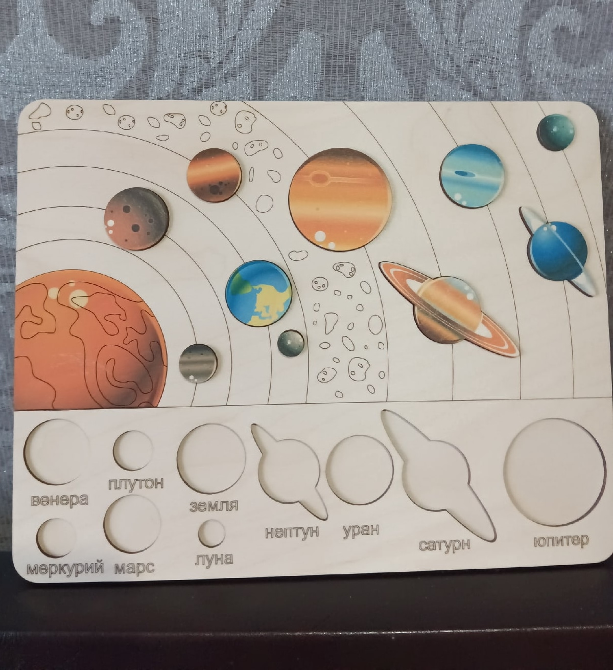 Laser Cut Planets Kid Puzzle Solar System Montessori Toys Free CDR Vectors Art