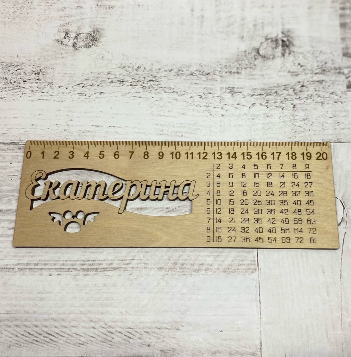 Laser Cut Ruler With Multiplication Table Free CDR Vectors Art