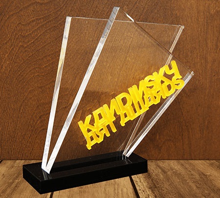 Acrylic Award Trophy For Laser Cut Free CDR Vectors Art