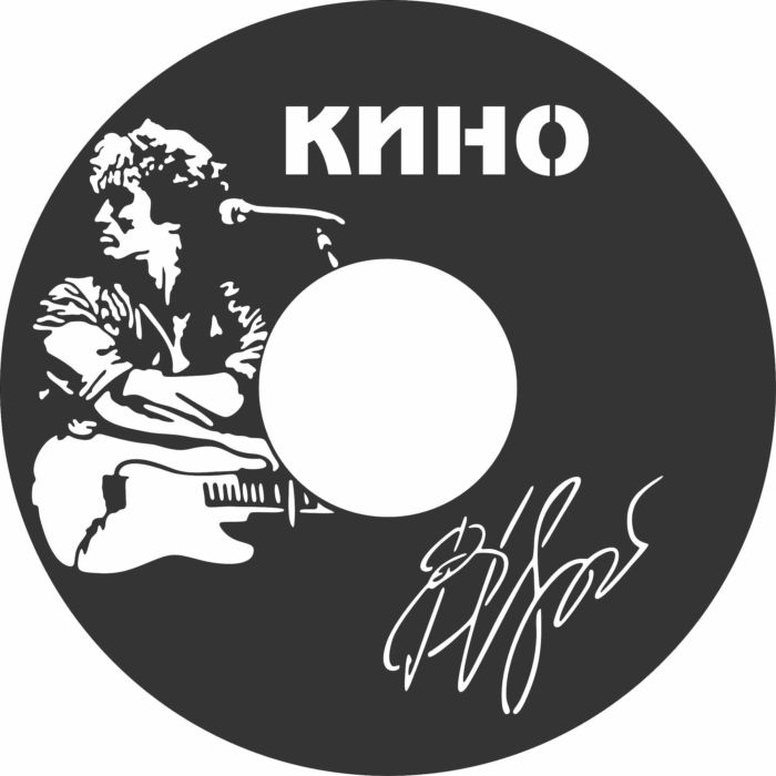 Laser Cut Vinyl Record Knho Clock Free PDF File
