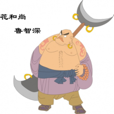 Ancient chinese characters Free CDR Vectors Art