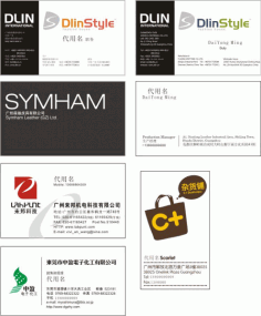 Business card templates-2531122 Free CDR Vectors Art