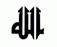 Allah Islamic Calligraphy Stencil Free DXF File