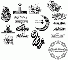 Ramadan Calligraphy Free CDR Vectors Art