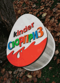 Laser Cut Kinder Surprise Egg Wooden Kinder Chocolate Gift Box Free CDR Vectors Art