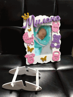 Laser Cut Child Birth Metrics Photo Frame Free CDR Vectors Art