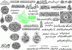 Vector Illustration Arabic Islamic Calligraphy Free AI File