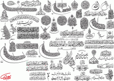 Arabic Calligraphy Free Vector Art Free AI File
