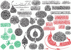 Creative Arabic Calligraphy In Adobe Illustrator Free AI File
