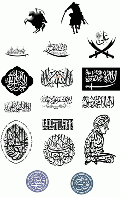 Muslim Calligraphy Free CDR Vectors Art