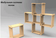 Layout Modular Shelf Free CDR Vectors Art
