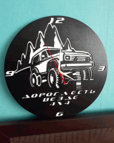 Laser Cut 4×4 Wall Clock Free CDR Vectors Art