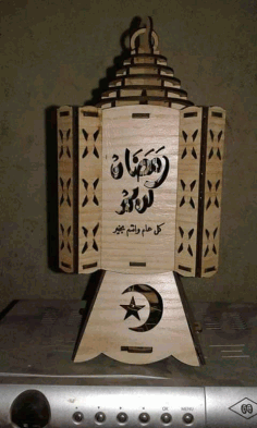 Wooden Ramadan Lantern Lamp Template For Laser Cut Free CDR Vectors Art