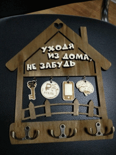 Leaving Home Do Not Forget The Key For Laser Cut Free CDR Vectors Art