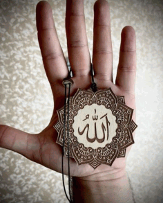 Engrave Allah Islamic Car Hanging Ornament For Laser Cut Free CDR Vectors Art