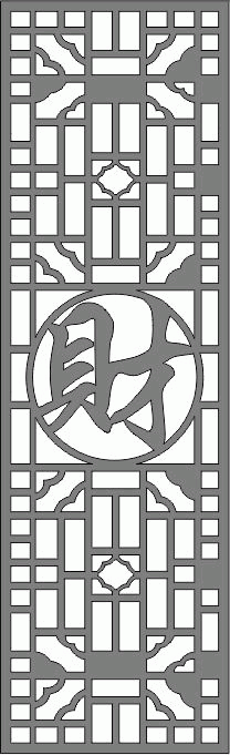 Ancient Calligraphy Strokes On The Partition Free DXF File