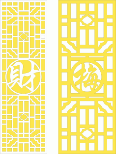 Calligraphy Art On The Partition Free DXF File