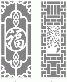 Partition Pattern Chinese Style Free DXF File