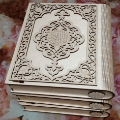 Laser Cut Wooden Decorative Quran Box Free CDR Vectors Art
