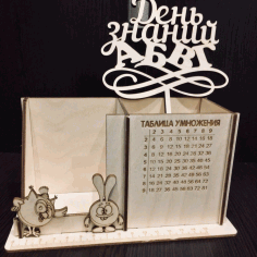 Laser Cut Desk Organizer With Multiplication Table And Ruler Free CDR Vectors Art