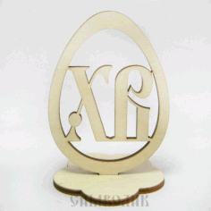 Wooden Easter Egg Display For Laser Cut Free CDR Vectors Art