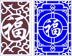 Ancient Chinese Blessing Screen For Laser Cut Free PDF File
