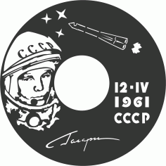 Laser Cut Vinyl Record 12-iv 1961 Cccp Clock Free DXF File