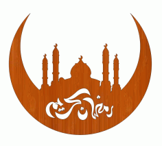 Laser Cut Wood Moon Design Islamic Ramadan Kareem Template Free CDR Vectors Art