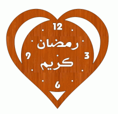 Laser Cut Elegant Ramadan Kareem Elegant Heart Shaped Wooden Wall Clock Free CDR Vectors Art