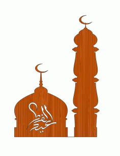 Laser Cut Eid Saeed Masjid Islamic Wall Art Wooden Mosque Cutout Free DXF File