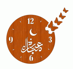 Laser Cut Eid Mubarak Elegant Wooden Butterfly Wall Clock Free CDR Vectors Art