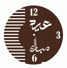 Laser Cut Eid Mubarak Wooden Wall Clock Home Decor Watches Free CDR Vectors Art