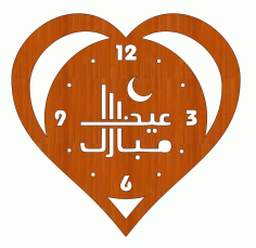 Laser Cut Eid Saeed Elegant Moon Heart Shaped Wall Clock Wooden Free CDR Vectors Art